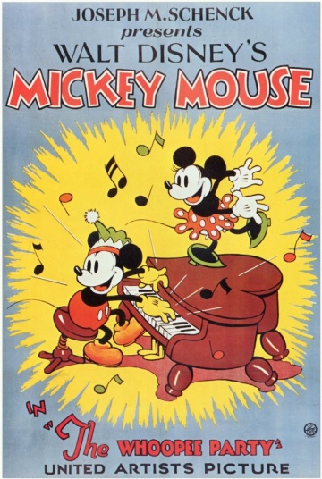 Та еще вечеринка (1932)