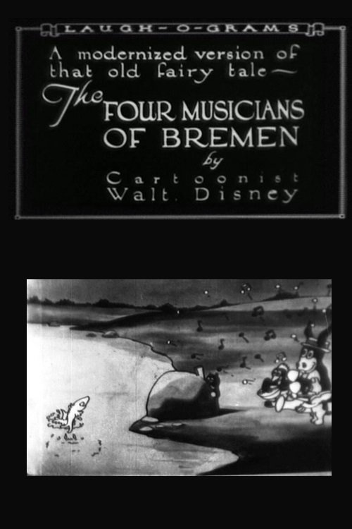 Бременские музыканты (1922)